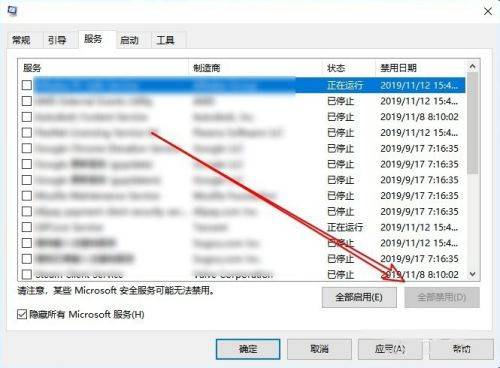 开机提示rundll.exe无法找到入口(win10找不到rundll32.exe)