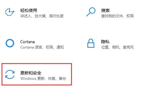win10安装无限转圈圈 请稍等(window10安装无限循环)