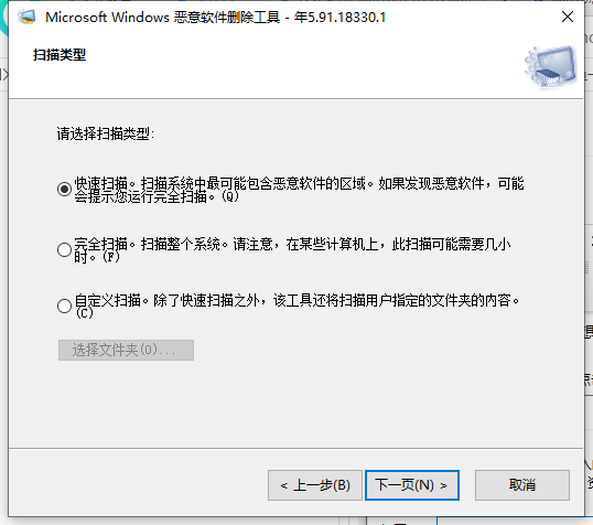 win10怎么查找隐藏流氓软件(如何查找电脑中的流氓软件)