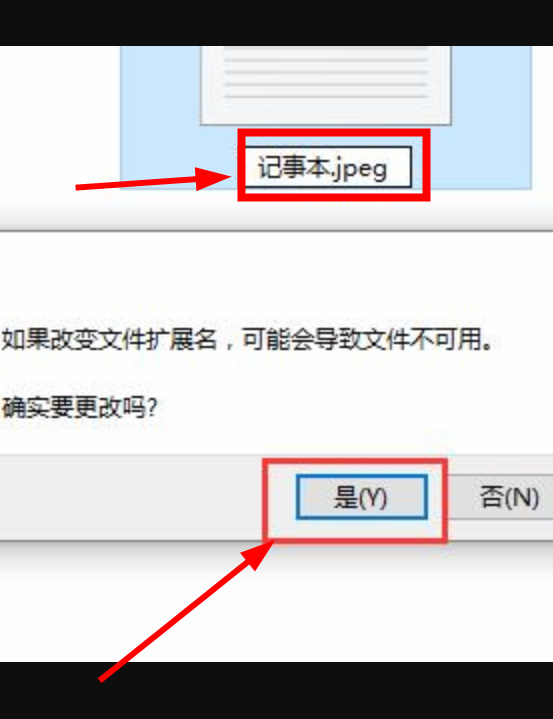 win10怎么改记事本后缀名格式(记事本如何更改后缀名)