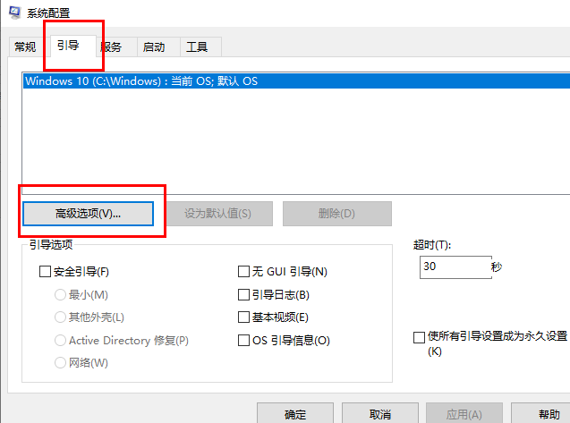 win10怎么优化启动项(win10如何优化启动项)