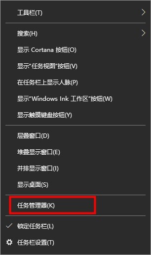 win10搜索框不见了(window10搜索栏不见了)