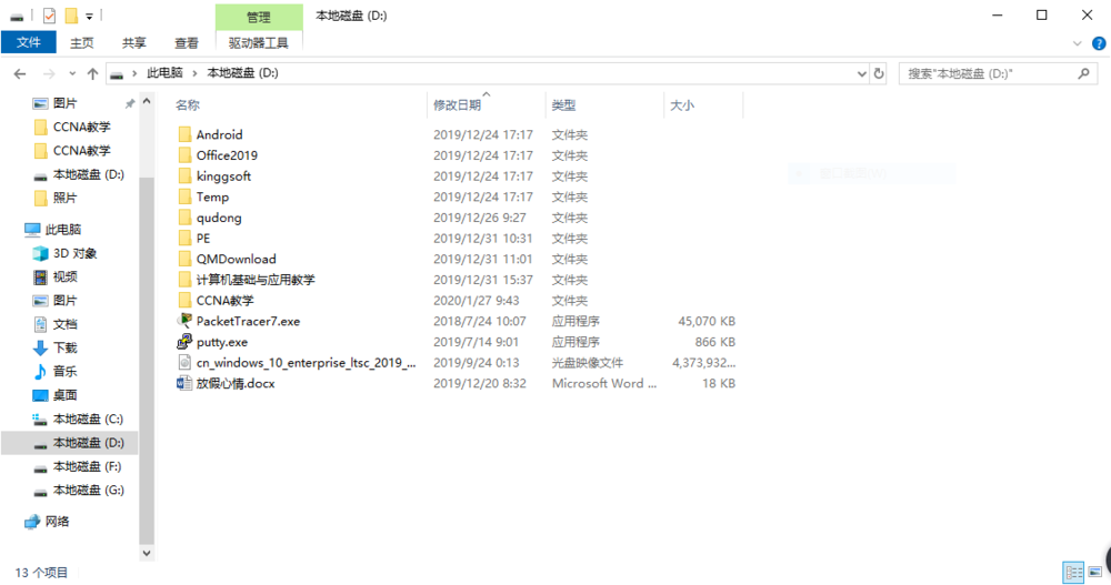win10硬盘驱动程序(win10 硬盘驱动)
