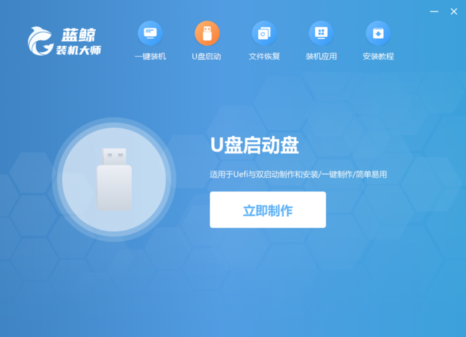 如何用u盘装系统?(教你如何用u盘装系统)