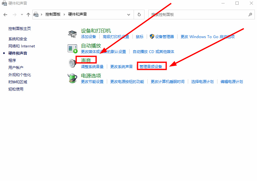 电脑无法找到扬声器(windows10找不到扬声器)
