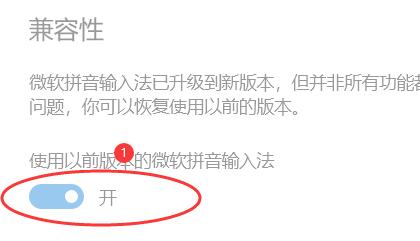 win10系统输入法没有选字框怎么办啊(win10输入法打字没有选字框)