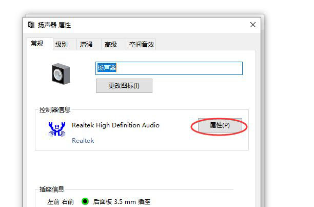 win10如何查看声卡(win10怎么查看声卡)