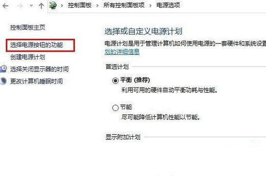 windows10自动关机命令(win10自动关机命令没反应)