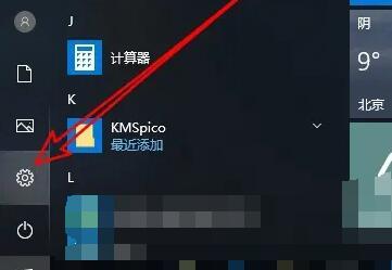 win10设置代理服务(windows10设置代理)