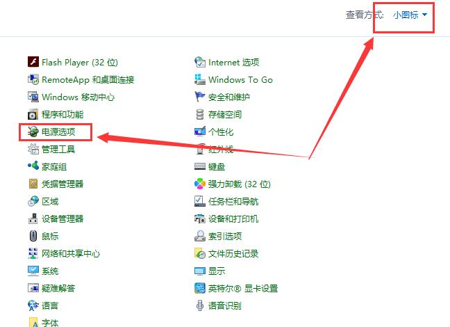 window10如何设置待机时间(win10如何设置待机时间)