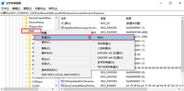 win10系统怎么禁用延迟启动功能(win10延迟自动更新方法)