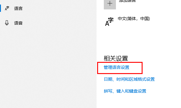 window转区(win10如何转区)