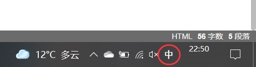 win10系统输入法没有选字框怎么办啊(win10输入法打字没有选字框)