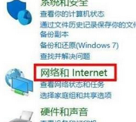win10ie浏览器internet选项打不开(win10中的ie浏览器在哪里)