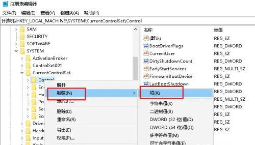 新建文件夹要刷新一下才显示(windows10新建文件夹反应慢)