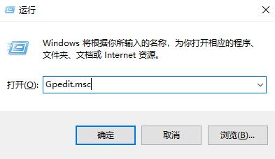 win10系统如何禁止运行指定程序(windows禁止某个程序运行)