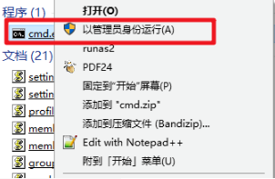 win10系统管理员已阻止这个应用怎么办(win10系统管理员阻止运行程序怎么办啊)