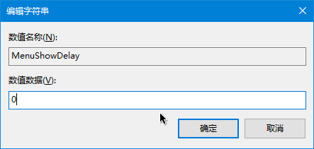 win10菜单怎么关闭平滑显示功能键(win10菜单怎么关闭平滑显示功能设置)
