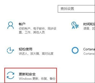 win10系统安全中心不能扫描(如何让windows安全中心不拦截)