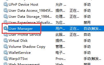 win10搜索框不见了(window10搜索栏不见了)