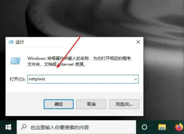 win10没有更改账号名称(win10没有更改密码)