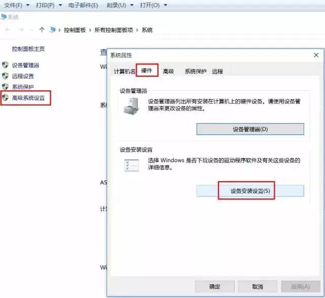 win10禁止显卡驱动自动还原的方法(win10怎么关闭显卡驱动自动安装)