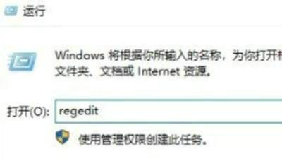 windows检测到威胁(win10检测到威胁)