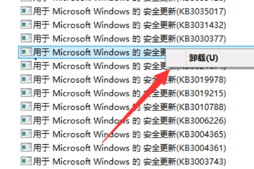windows10右下角更新图标怎么取消(w10右下角更新感叹号怎么去除)