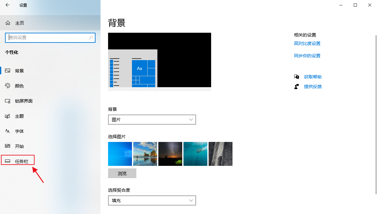 win10系统在哪打开蓝牙(window software)