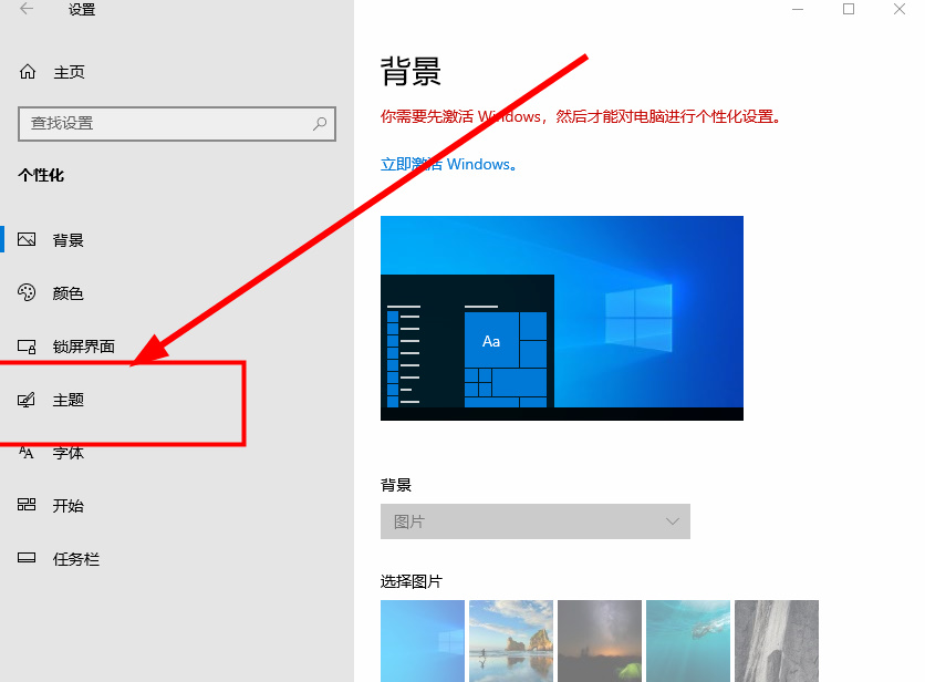 win10系统怎么恢复常规桌面壁纸(win10恢复普通桌面)