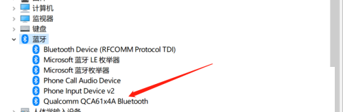 win10如何搜索蓝牙设备(w10怎么找蓝牙)