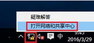 win10的ipv4怎么设置(windows设置ipv4)