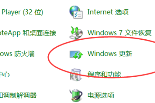 windows10右下角更新图标怎么取消(w10右下角更新感叹号怎么去除)