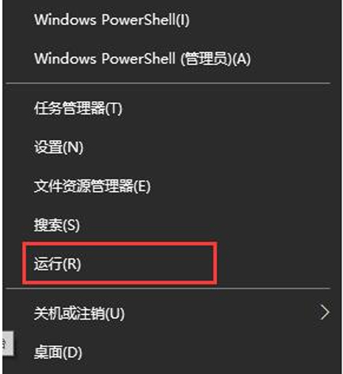 win10安装无限转圈圈 请稍等(window10安装无限循环)