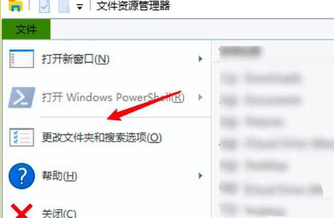 w10怎么打开文件夹选项(win10如何设置单击打开文件夹)