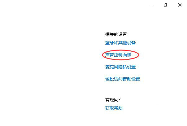 win10如何查看声卡(win10怎么查看声卡)