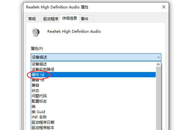 win10如何查看声卡(win10怎么查看声卡)
