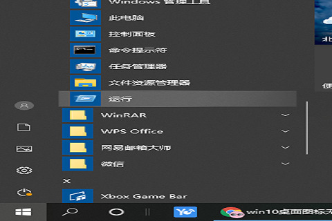 win10电脑桌面图标锁定怎么解除不了(win10桌面图标有锁)
