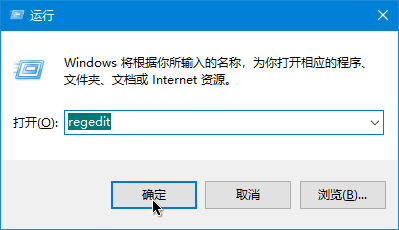 win10菜单怎么关闭平滑显示功能键(win10菜单怎么关闭平滑显示功能设置)