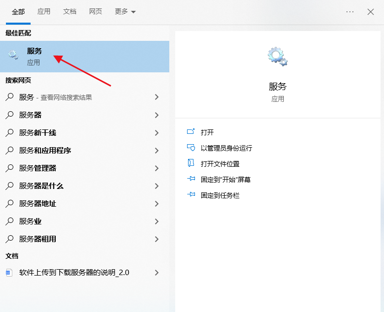 防火墙错误代码0x800722(win10防火墙打不开错误代码0x8007045b?)