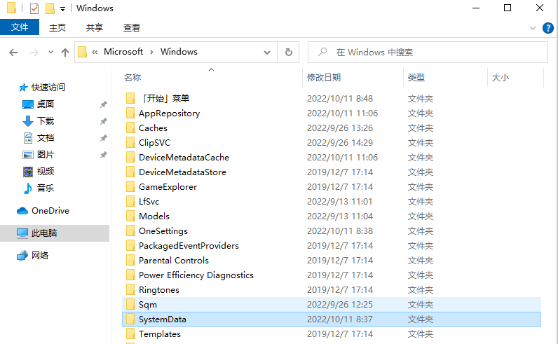win10系统壁纸被锁定怎么解除设置(window10锁屏壁纸在哪个文件夹)