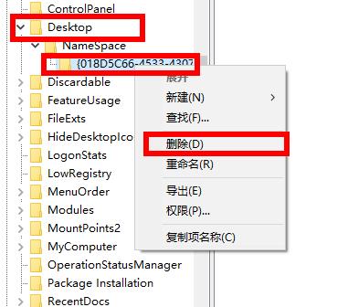 怎么删除wps网盘(win10怎么删除wps网盘)