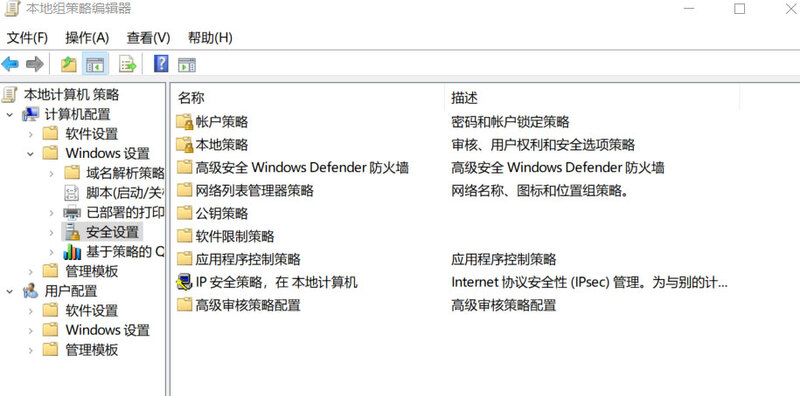 windows怎么防止垃圾软件(win10怎么防止安装垃圾软件)