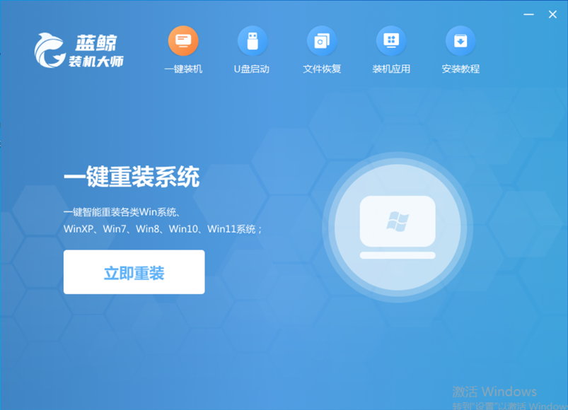 如何进行一键重装系统(一键重装步骤)