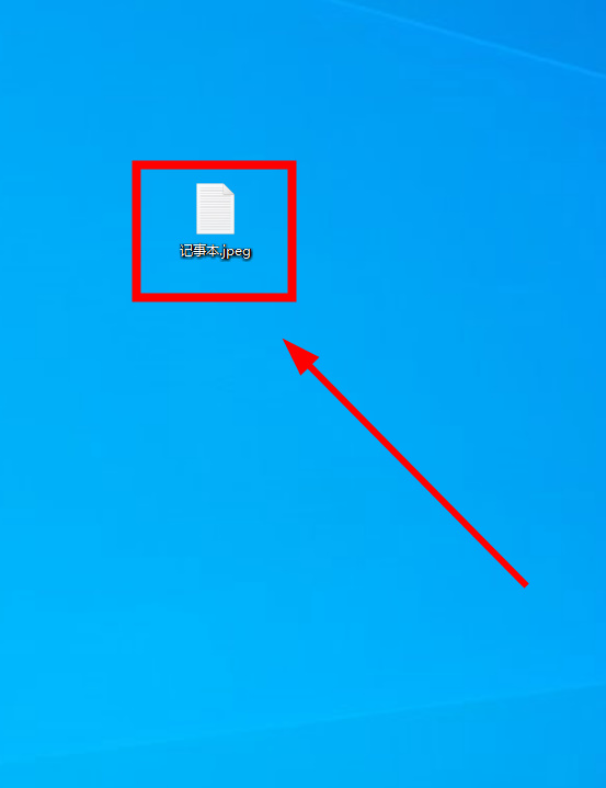 win10怎么改记事本后缀名格式(记事本如何更改后缀名)