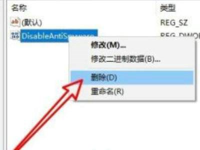 windows检测到威胁(win10检测到威胁)