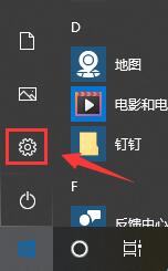 win10 屏幕颠倒(win10系统屏幕颠倒了怎么办啊)