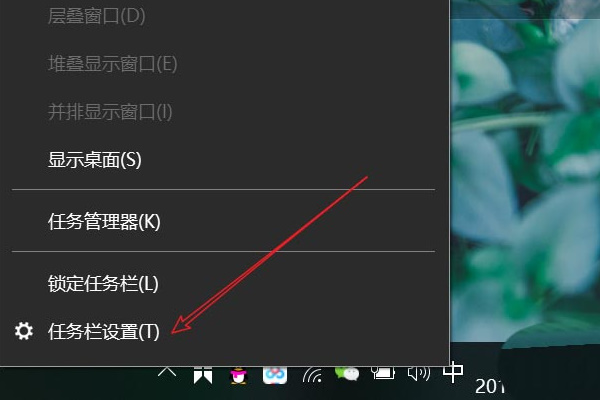 win10隐藏系统托盘图标恢复(win10系统怎么隐藏托盘图标)