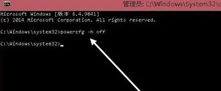 w10怎么删除休眠文件(win10系统如何删除休眠文件)