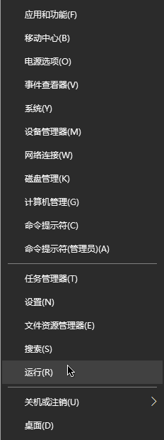 win10菜单怎么关闭平滑显示功能键(win10菜单怎么关闭平滑显示功能设置)